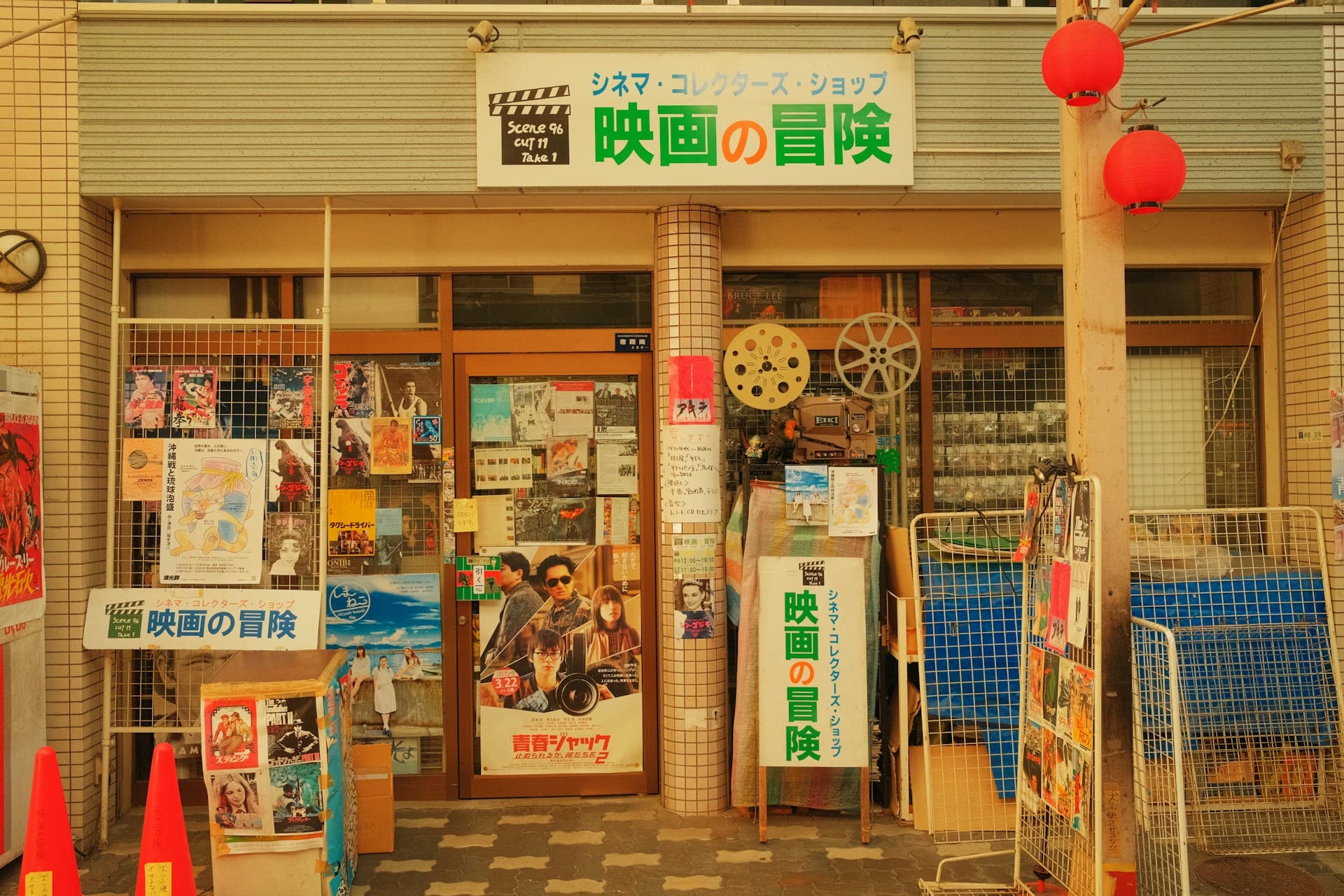 Teaching English at an Eikaiwa School in Japan