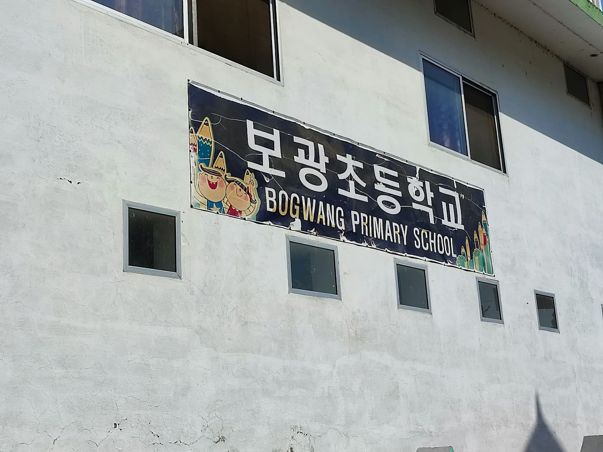 GEPIK Program Korea: Teach English in Gyeonggi-do Public Schools