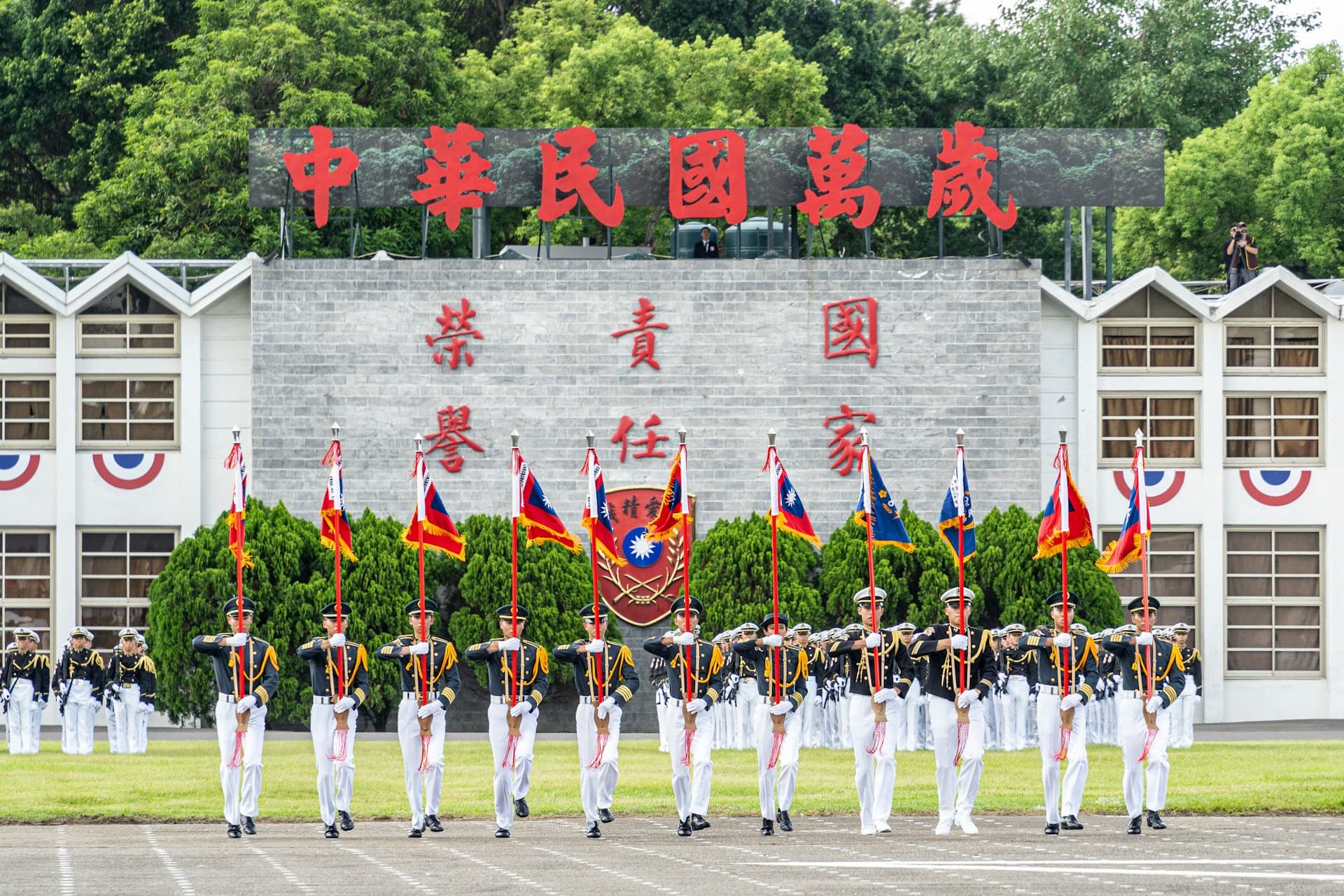 TFETP: Teach English in Taiwan’s Government Program