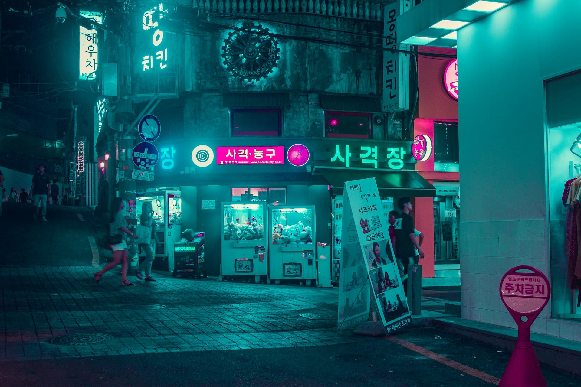 Teach English in Seoul, South Korea